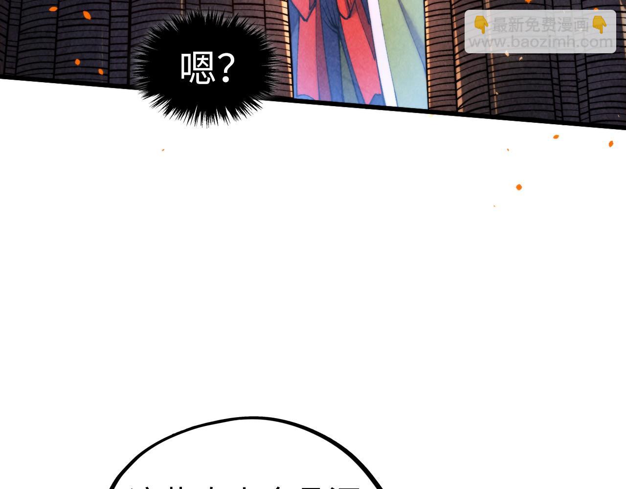 這一世我要當至尊 - 第447話 千億賭注(2/4) - 3