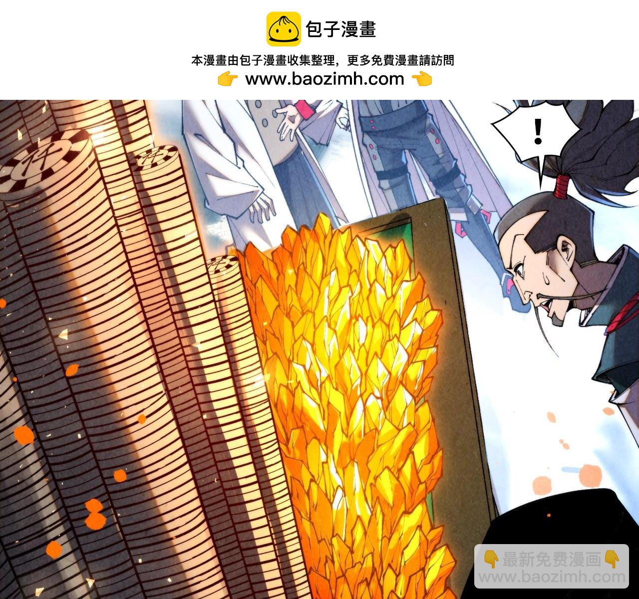 這一世我要當至尊 - 第447話 千億賭注(2/4) - 5