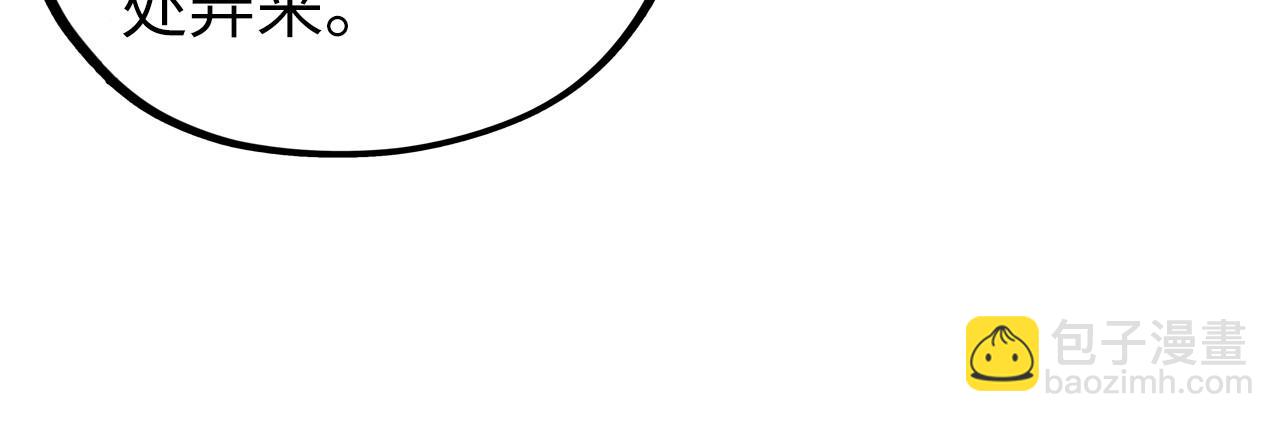 這一世我要當至尊 - 第447話 千億賭注(2/4) - 1