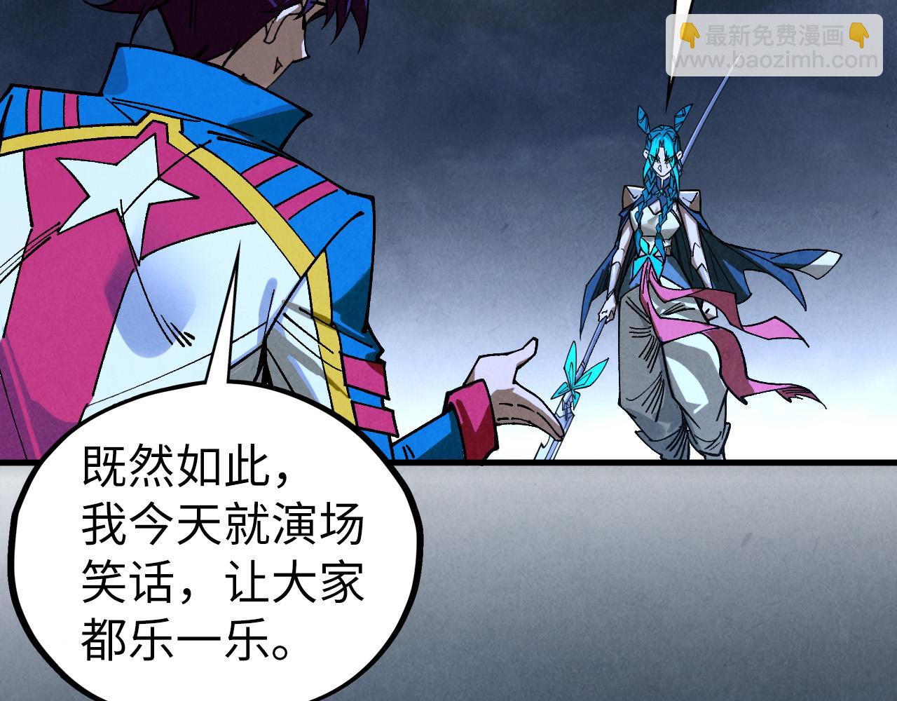 這一世我要當至尊 - 第447話 千億賭注(2/4) - 1