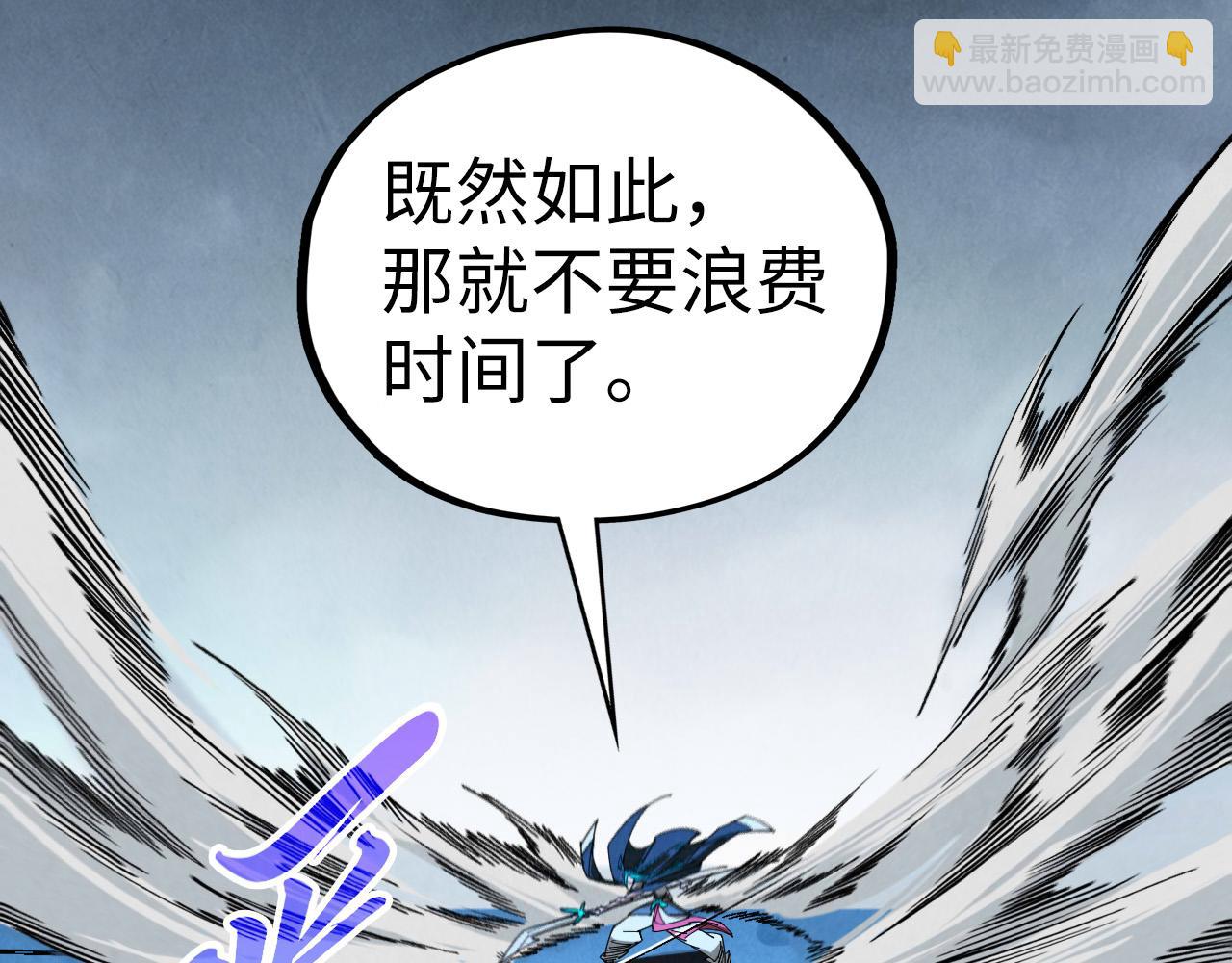 這一世我要當至尊 - 第447話 千億賭注(2/4) - 3