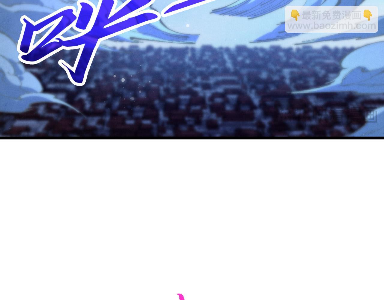 這一世我要當至尊 - 第449話 輕易破解(3/4) - 6