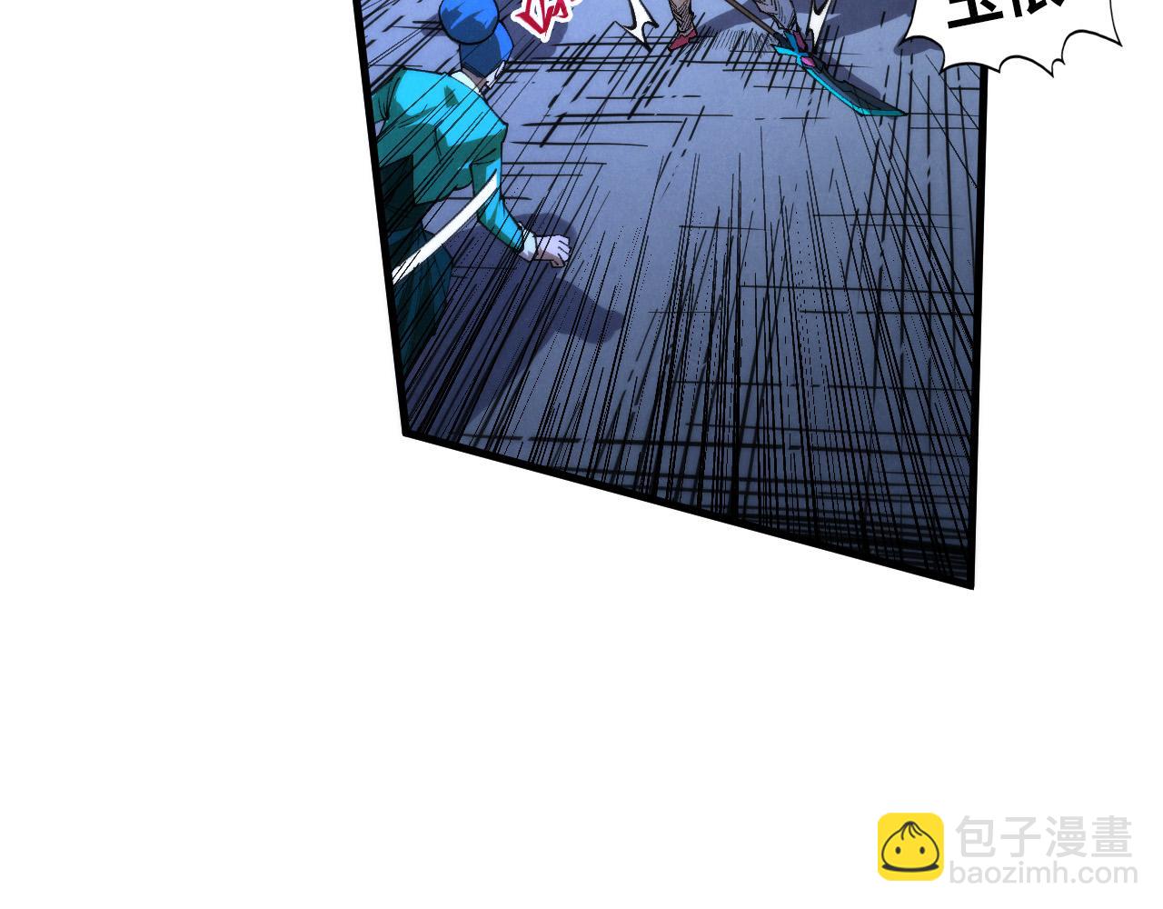 這一世我要當至尊 - 第449話 輕易破解(3/4) - 8