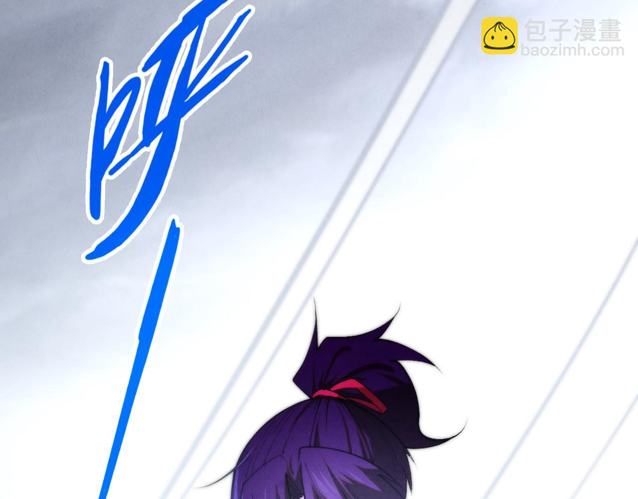 這一世我要當至尊 - 第449話 輕易破解(3/4) - 3