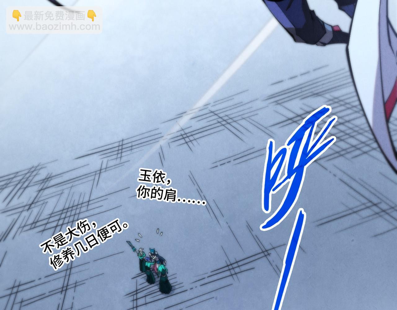 這一世我要當至尊 - 第449話 輕易破解(3/4) - 5