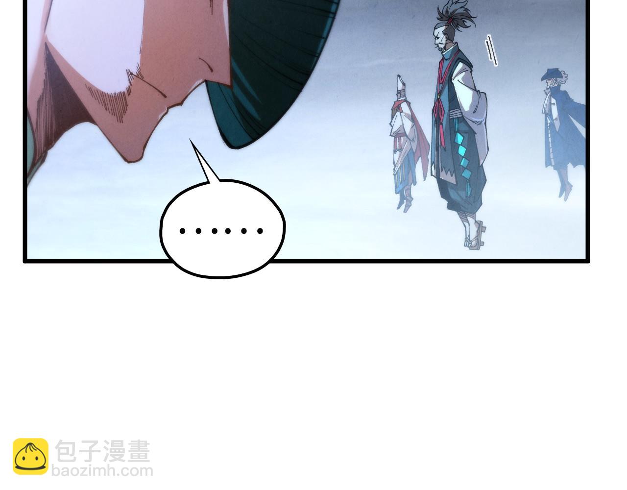 這一世我要當至尊 - 第449話 輕易破解(3/4) - 1