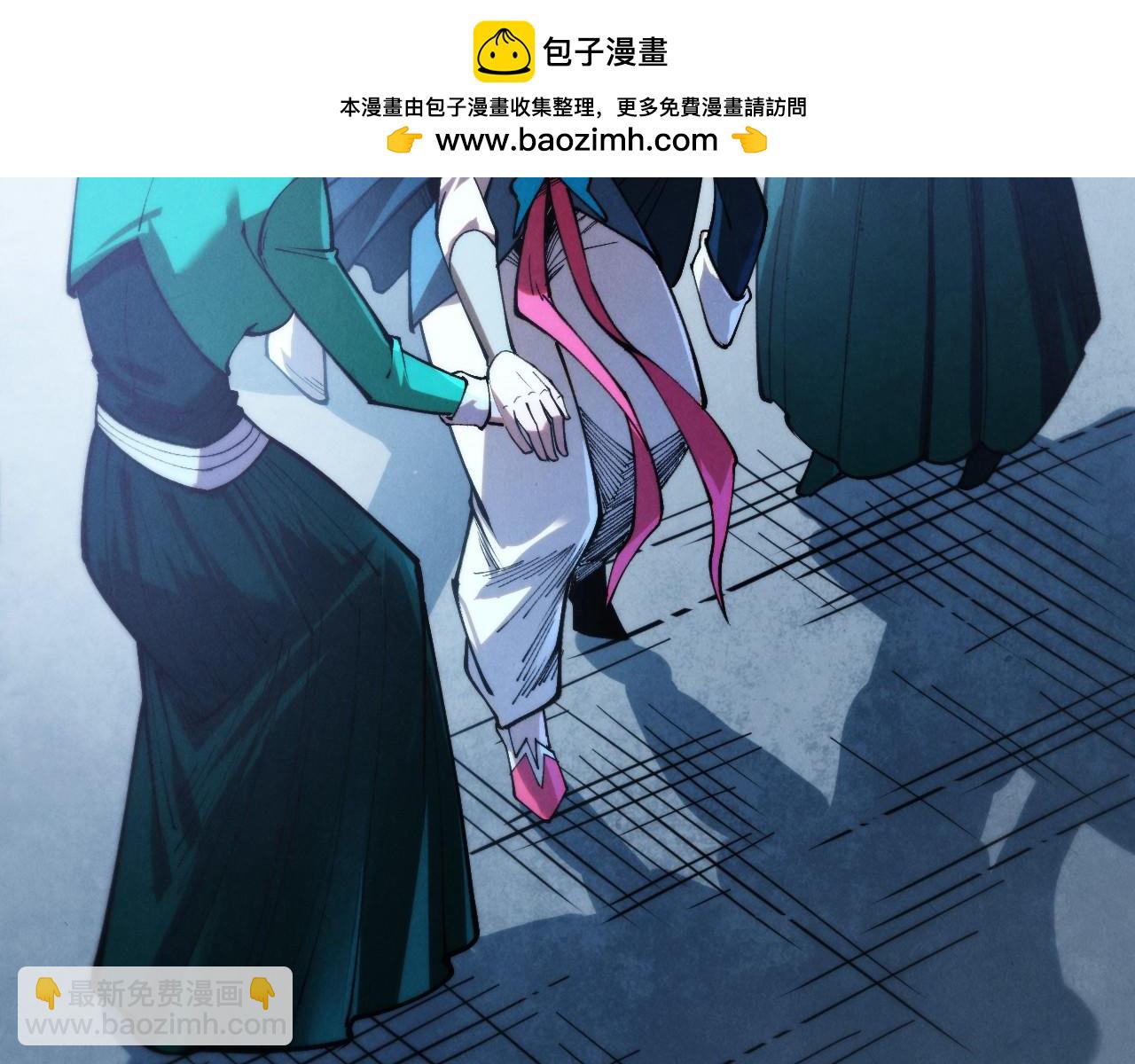 這一世我要當至尊 - 第449話 輕易破解(3/4) - 4