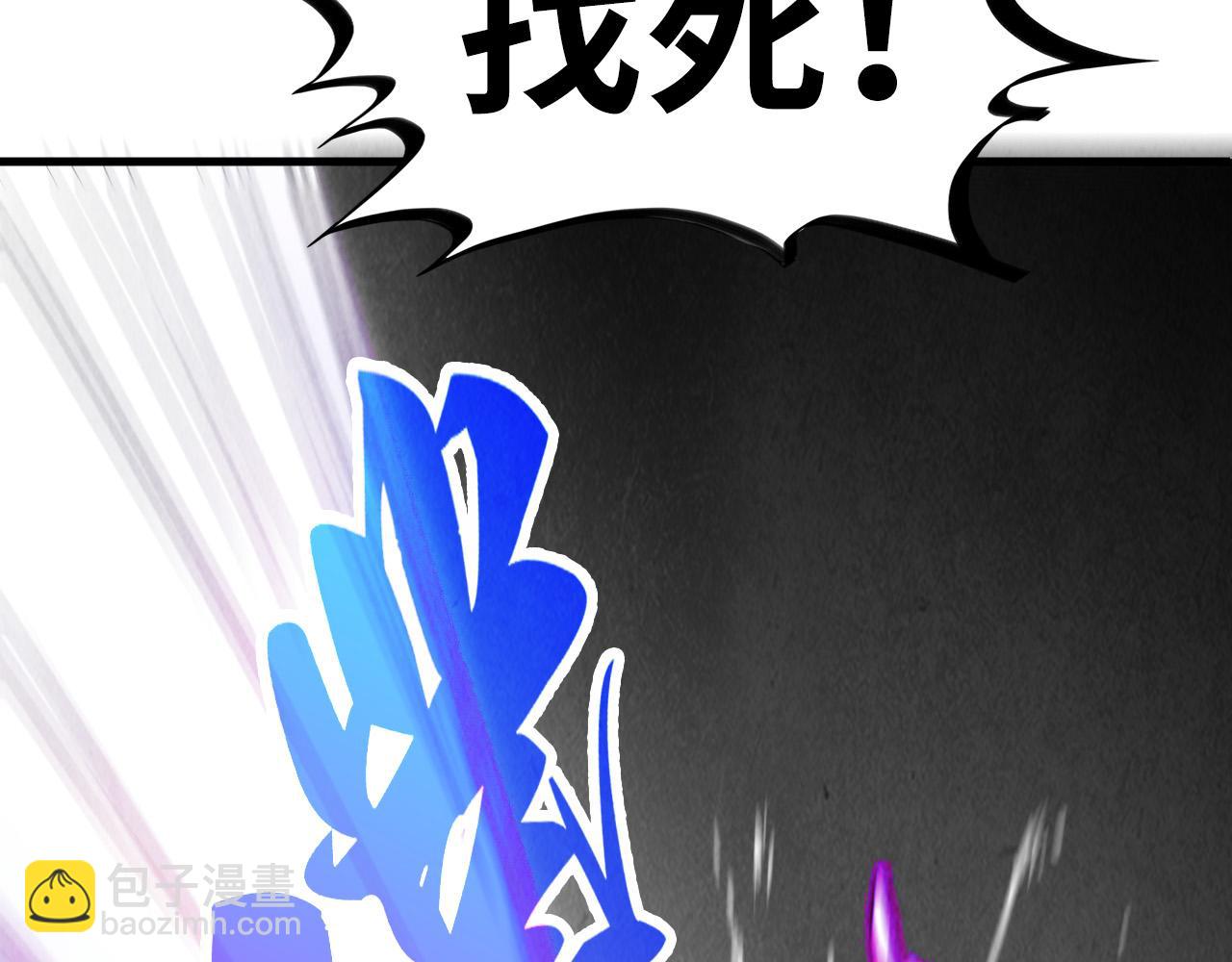 這一世我要當至尊 - 第449話 輕易破解(3/4) - 5