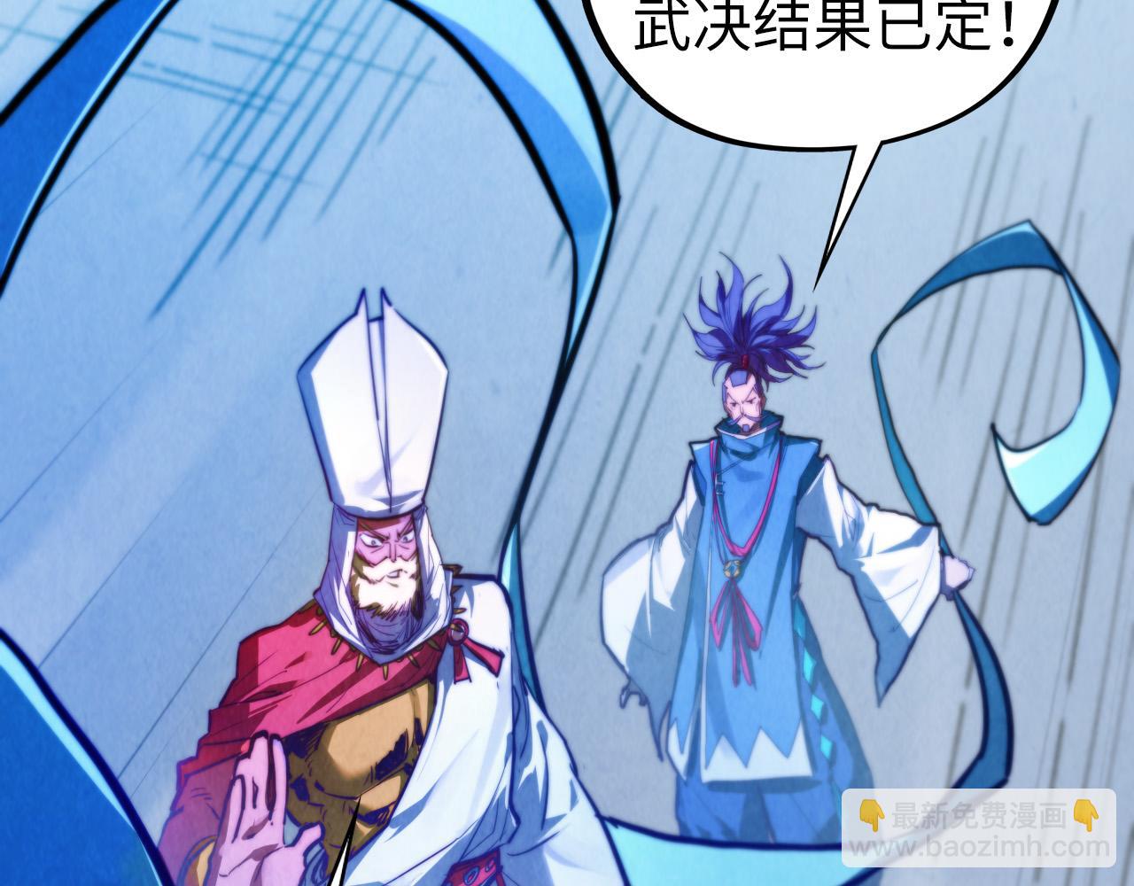 這一世我要當至尊 - 第449話 輕易破解(3/4) - 5