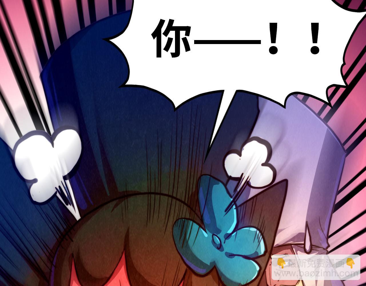 這一世我要當至尊 - 第449話 輕易破解(3/4) - 3