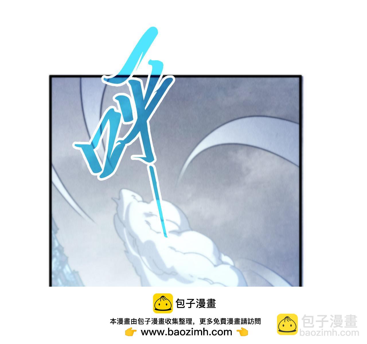 這一世我要當至尊 - 第449話 輕易破解(3/4) - 6