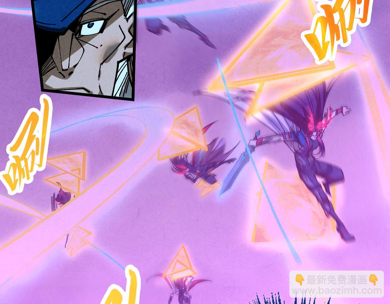 這一世我要當至尊 - 第449話 輕易破解(1/4) - 8