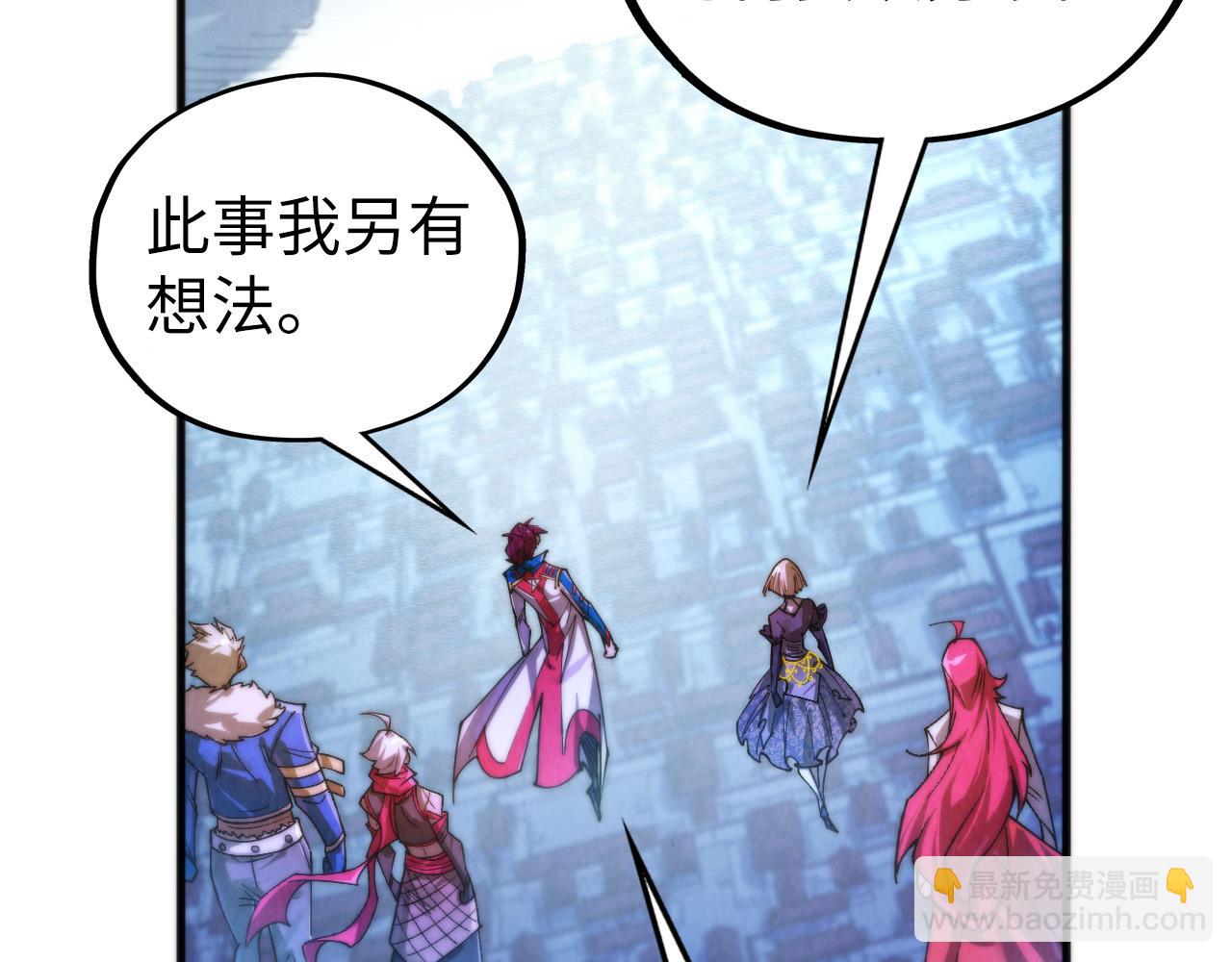 這一世我要當至尊 - 第449話 輕易破解(4/4) - 6