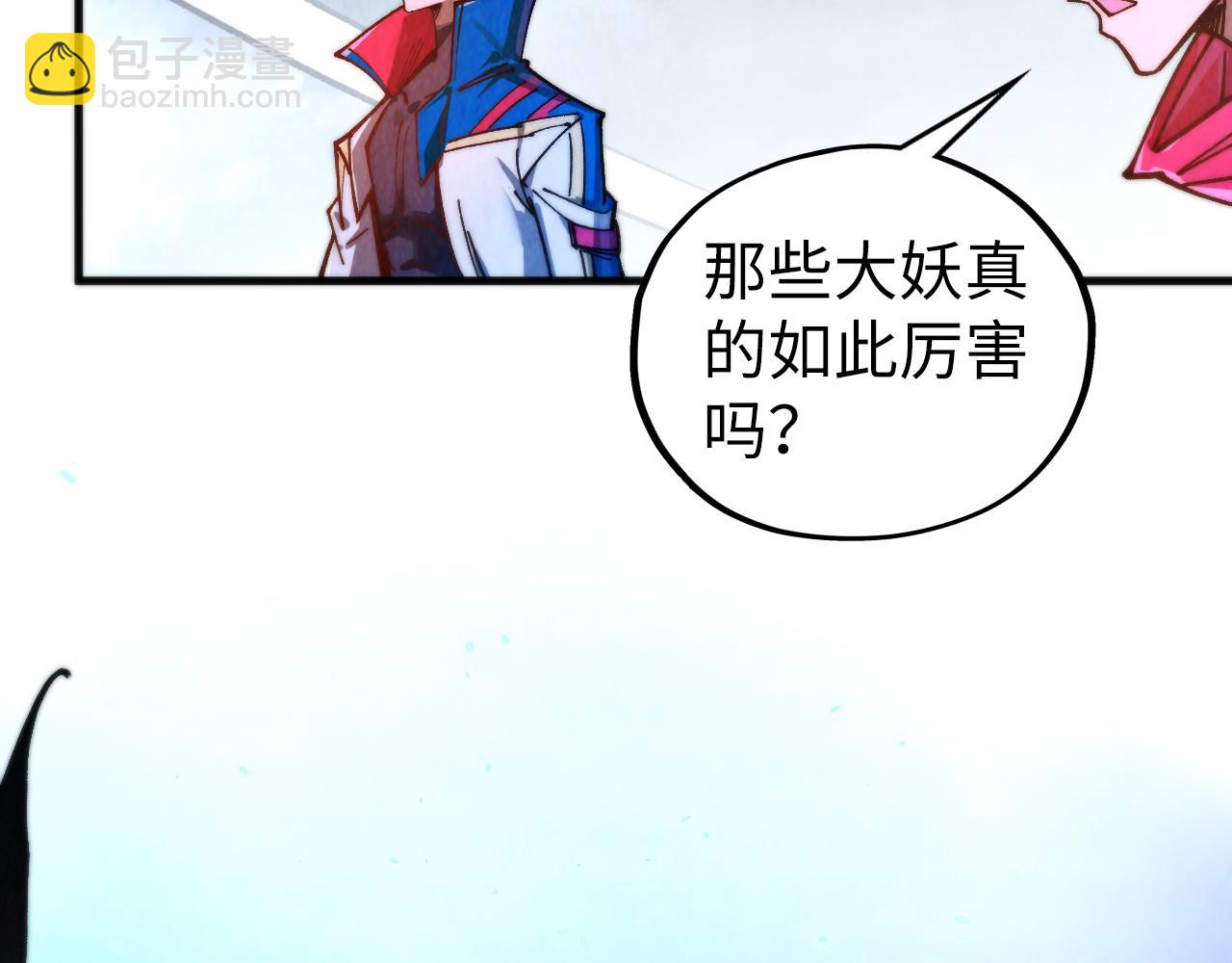 這一世我要當至尊 - 第449話 輕易破解(4/4) - 2