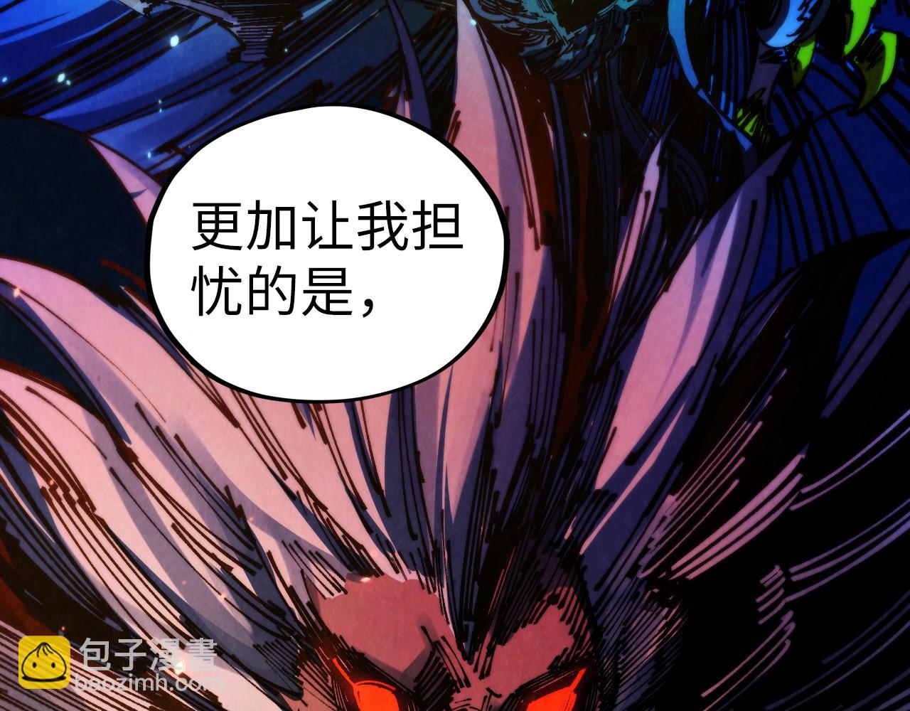 這一世我要當至尊 - 第449話 輕易破解(4/4) - 5