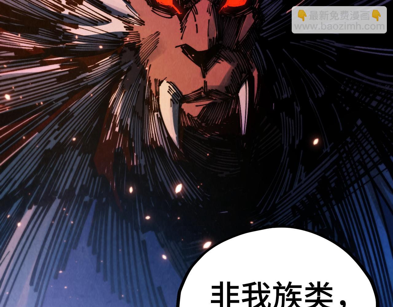 這一世我要當至尊 - 第449話 輕易破解(4/4) - 6