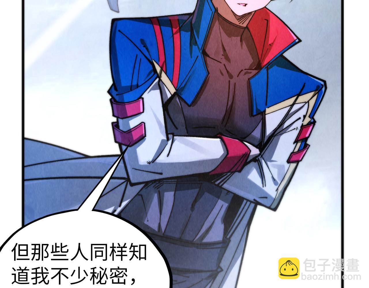 這一世我要當至尊 - 第449話 輕易破解(4/4) - 3