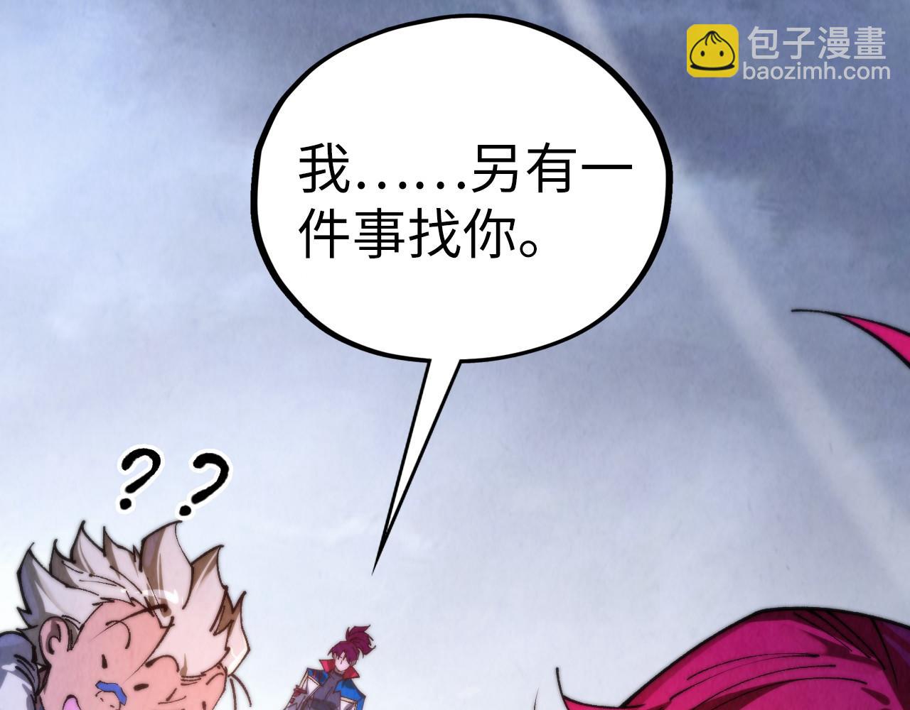 這一世我要當至尊 - 第449話 輕易破解(4/4) - 1