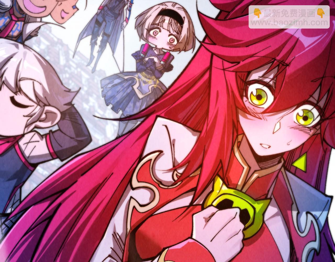 這一世我要當至尊 - 第449話 輕易破解(4/4) - 2