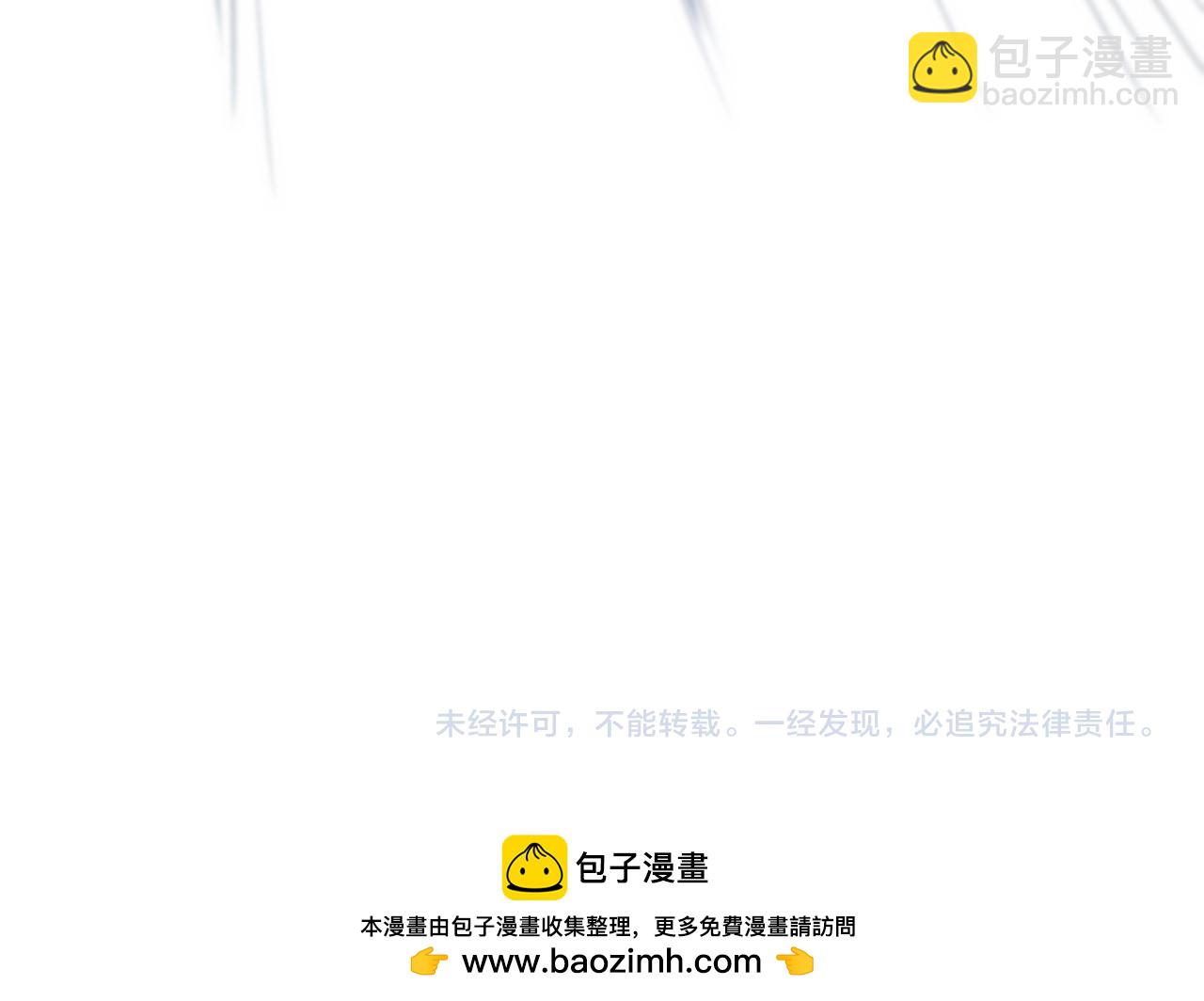 這一世我要當至尊 - 第449話 輕易破解(4/4) - 6