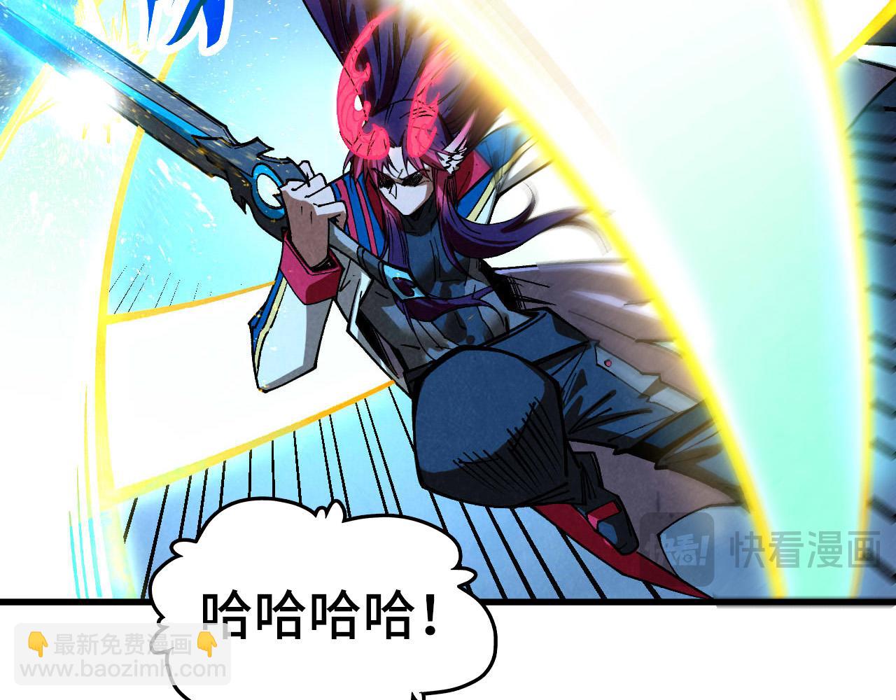 這一世我要當至尊 - 第449話 輕易破解(1/4) - 5