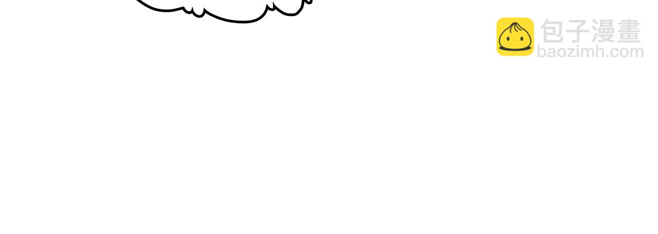 這一世我要當至尊 - 第449話 輕易破解(1/4) - 6