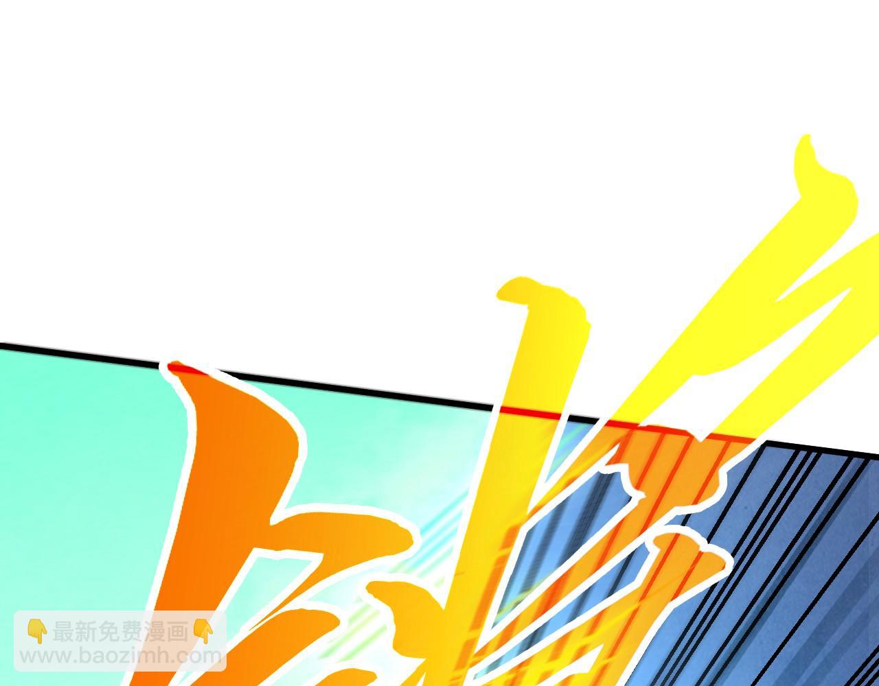 這一世我要當至尊 - 第449話 輕易破解(1/4) - 1