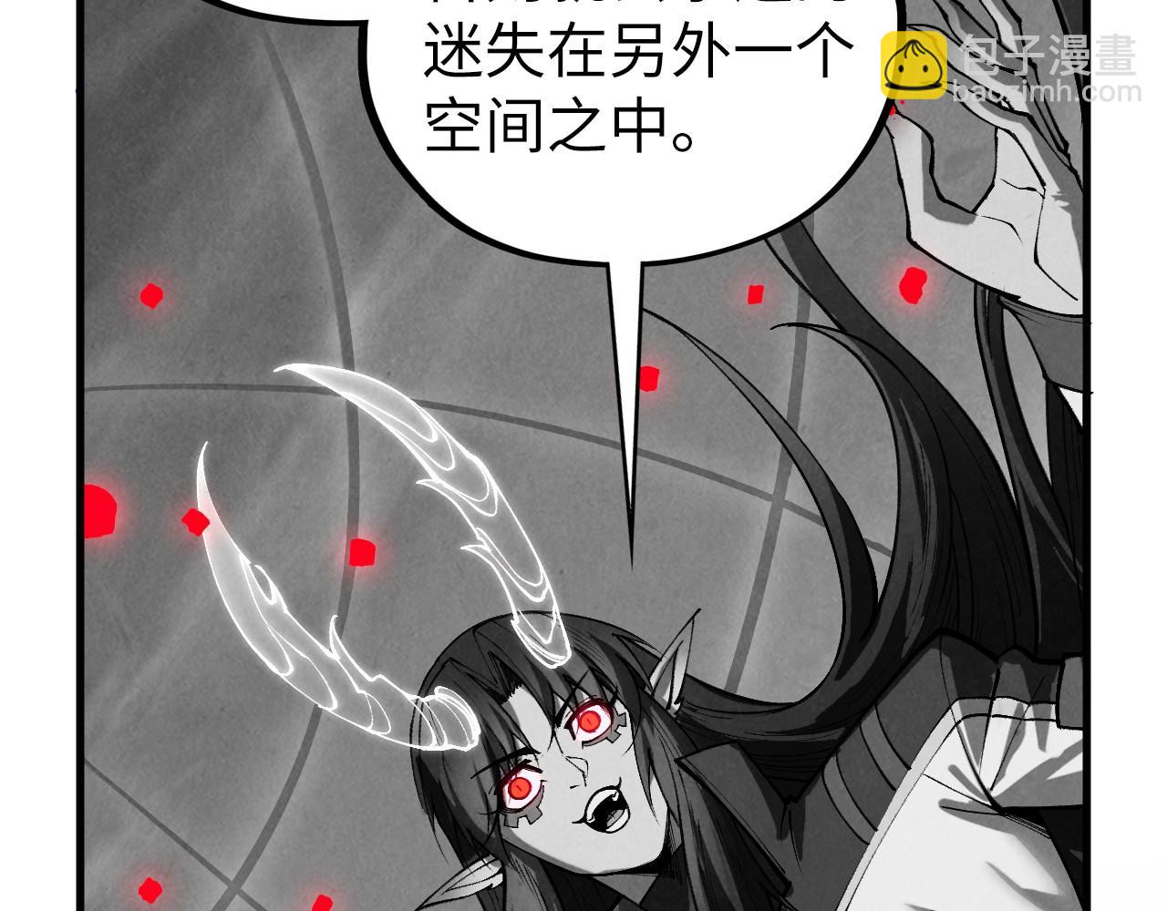 這一世我要當至尊 - 第449話 輕易破解(1/4) - 2