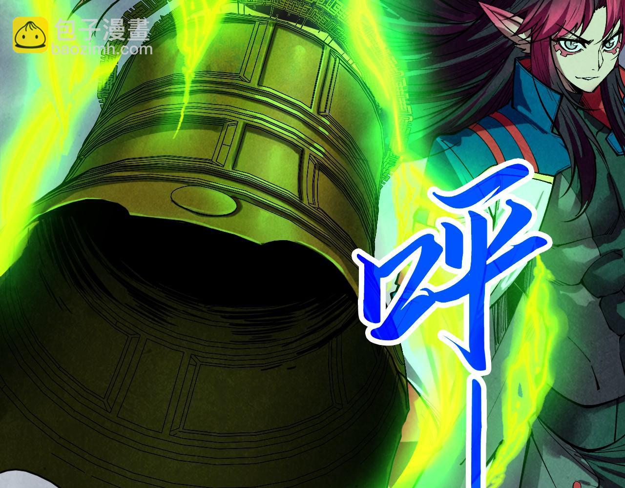 這一世我要當至尊 - 第449話 輕易破解(1/4) - 7