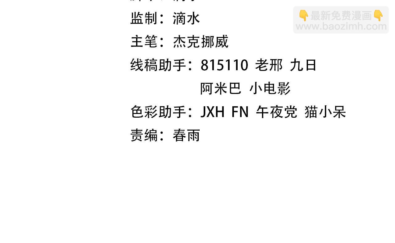 這一世我要當至尊 - 第449話 輕易破解(1/4) - 4