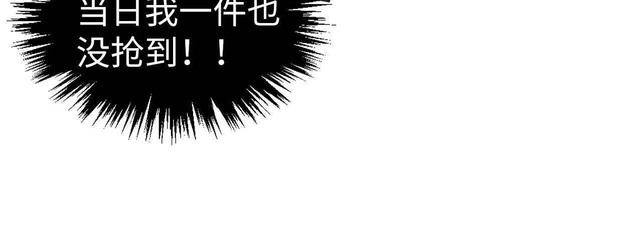 這一世我要當至尊 - 第449話 輕易破解(1/4) - 2