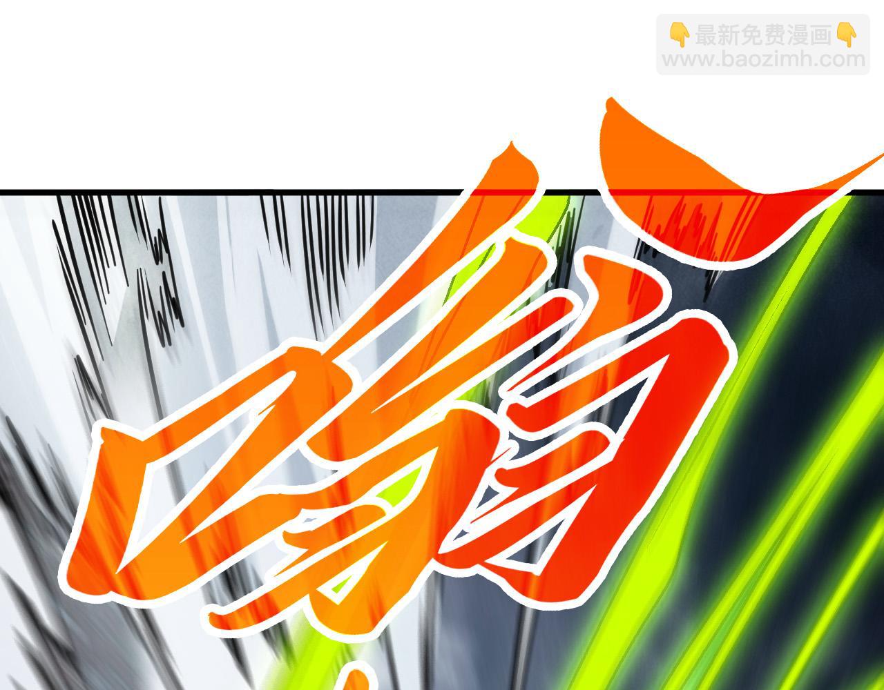 這一世我要當至尊 - 第449話 輕易破解(1/4) - 3