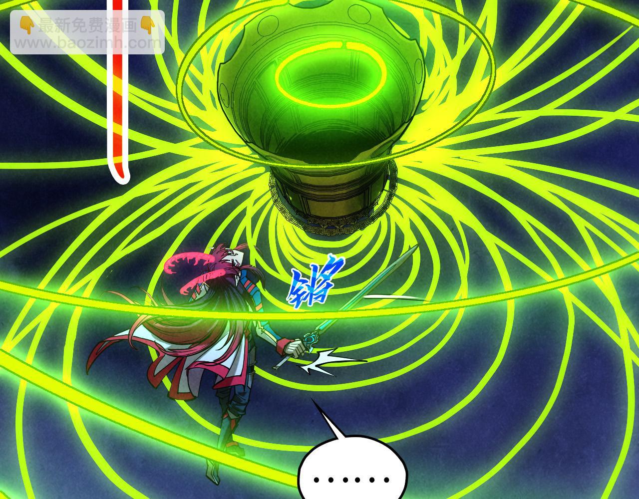 這一世我要當至尊 - 第449話 輕易破解(2/4) - 5