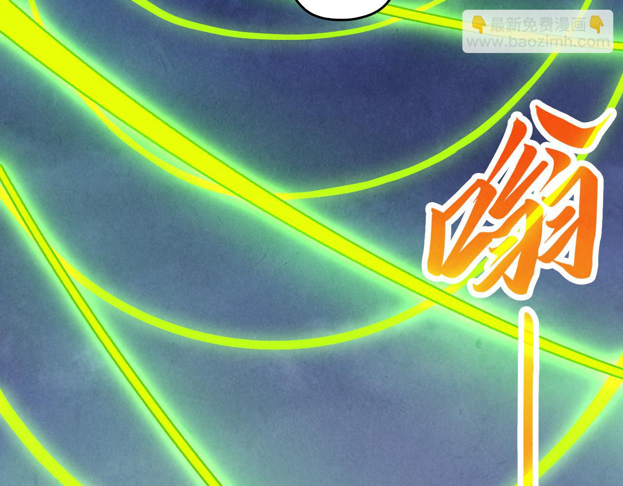 這一世我要當至尊 - 第449話 輕易破解(2/4) - 6