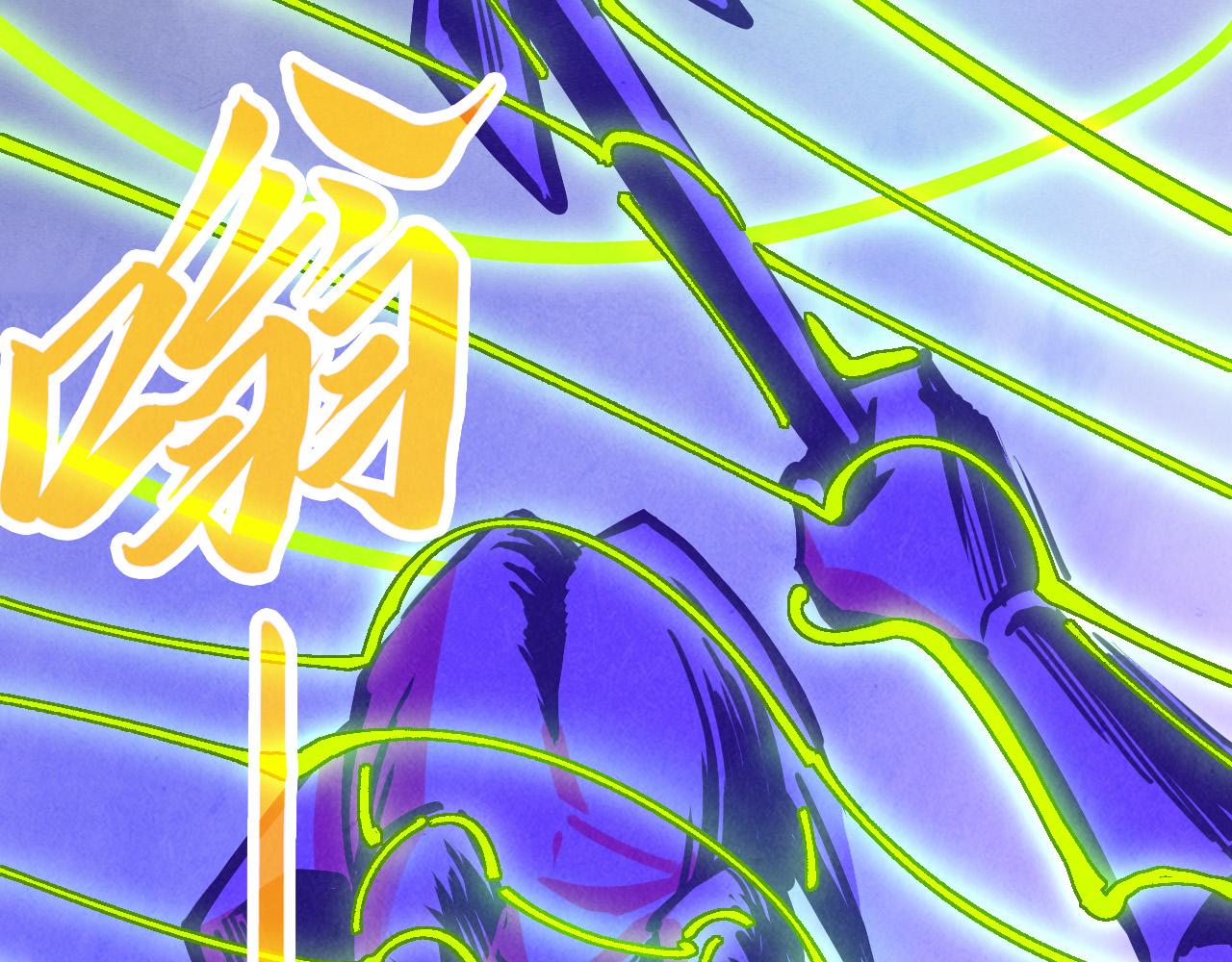 這一世我要當至尊 - 第449話 輕易破解(2/4) - 8