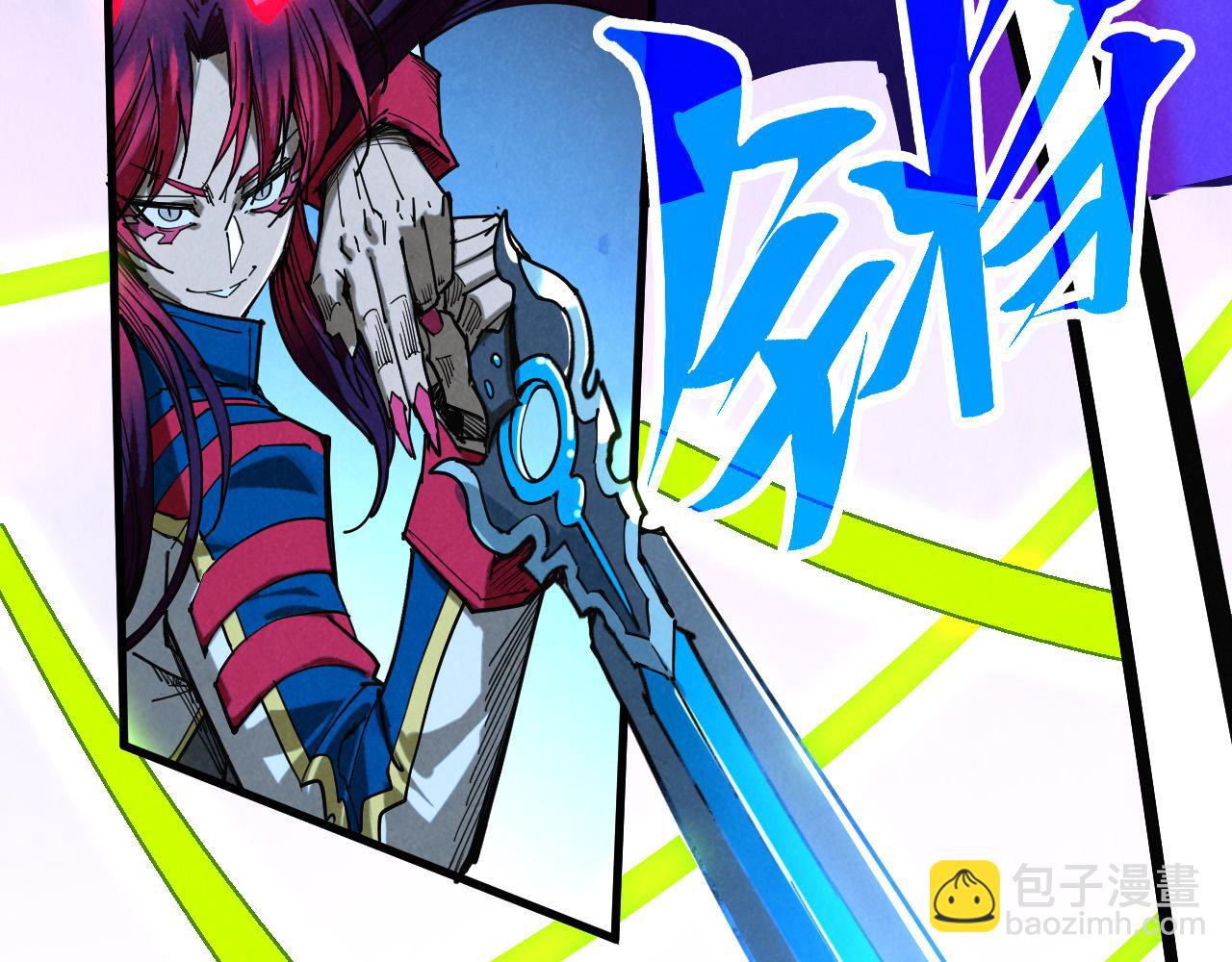 這一世我要當至尊 - 第449話 輕易破解(2/4) - 3