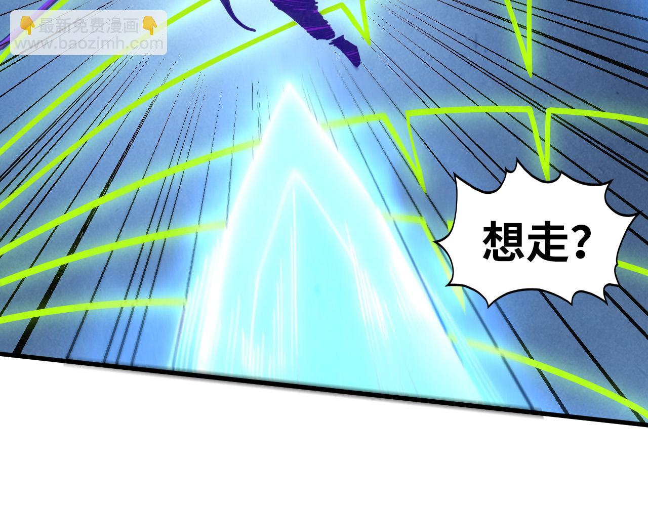 這一世我要當至尊 - 第449話 輕易破解(2/4) - 5