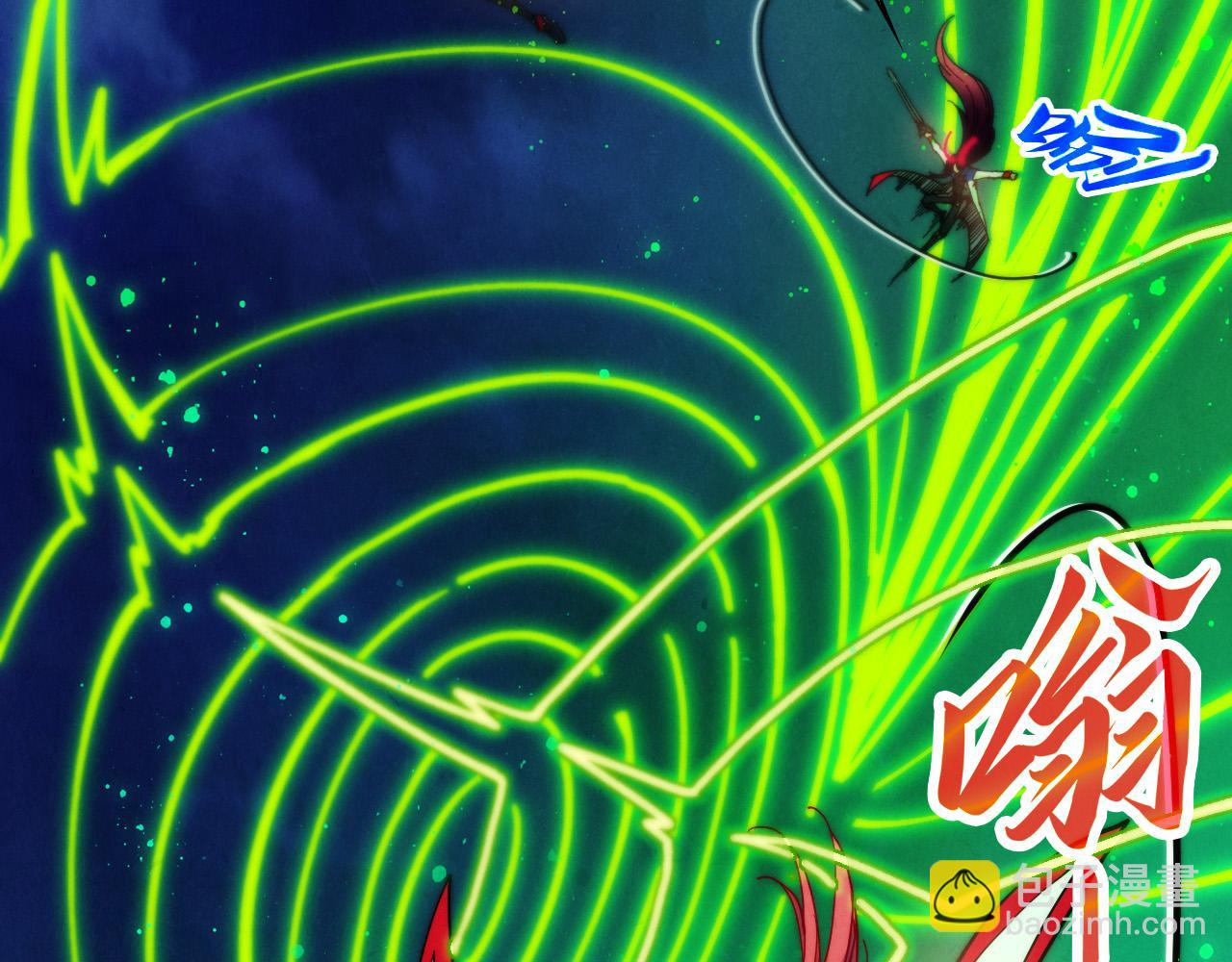 這一世我要當至尊 - 第449話 輕易破解(2/4) - 8