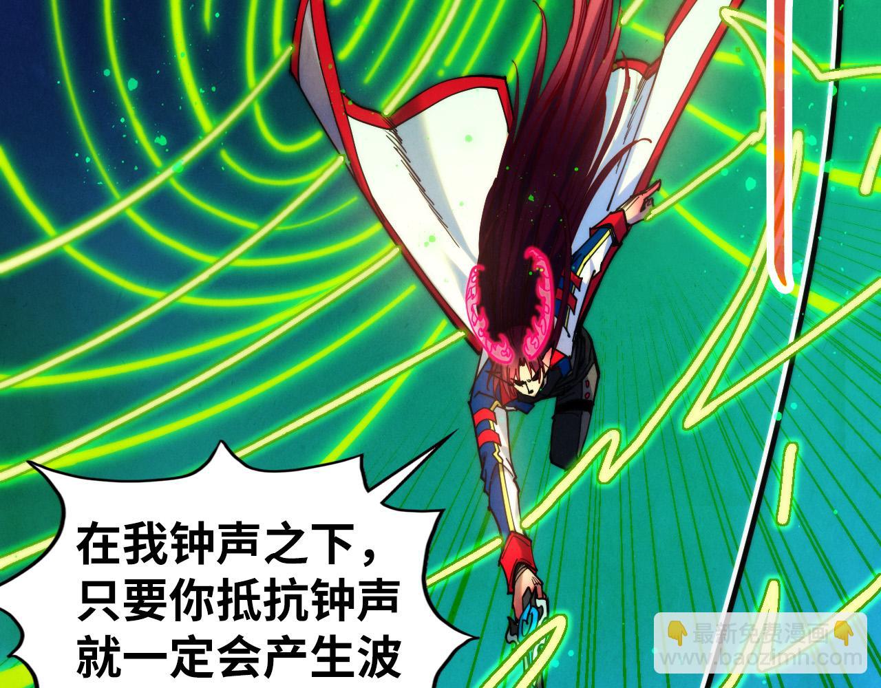 這一世我要當至尊 - 第449話 輕易破解(2/4) - 1