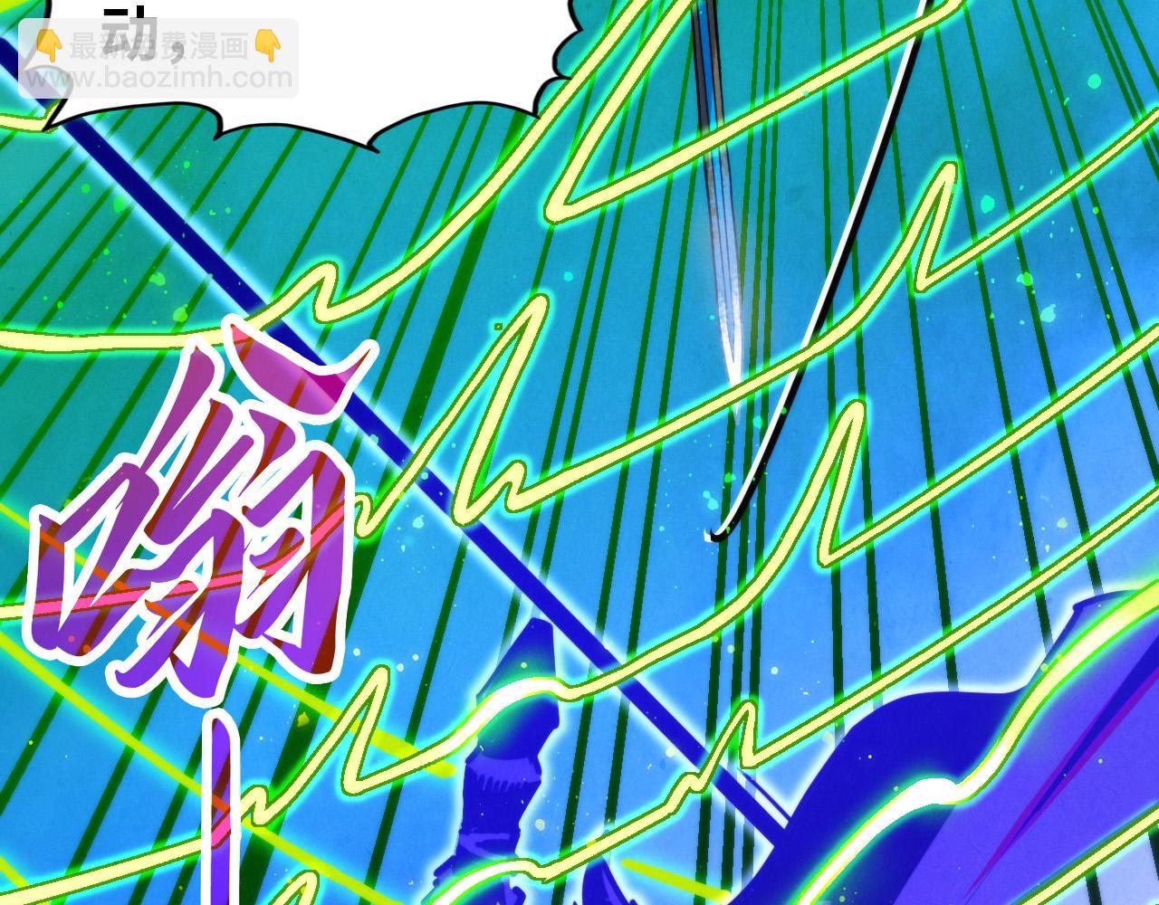 這一世我要當至尊 - 第449話 輕易破解(2/4) - 2