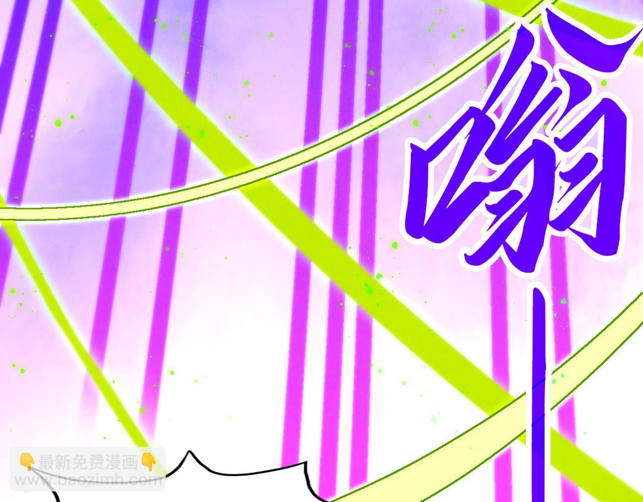 這一世我要當至尊 - 第449話 輕易破解(2/4) - 5