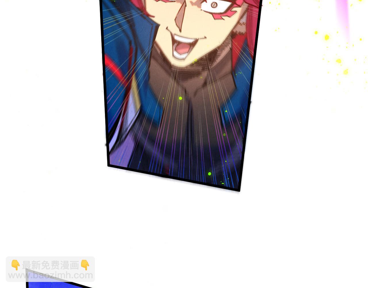 這一世我要當至尊 - 第449話 輕易破解(2/4) - 7