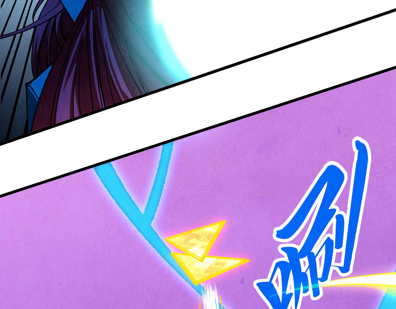 這一世我要當至尊 - 第449話 輕易破解(1/4) - 7