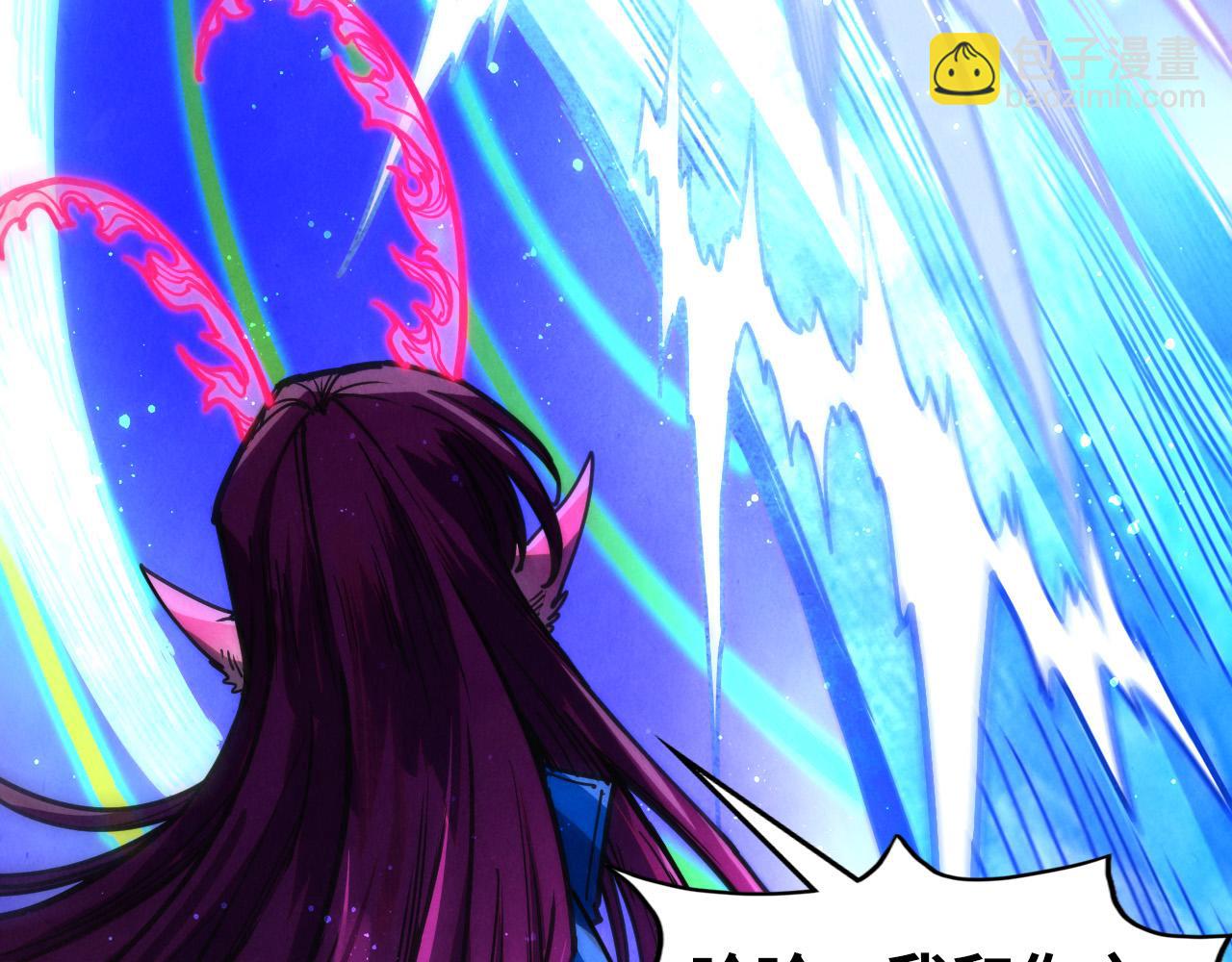 這一世我要當至尊 - 第449話 輕易破解(2/4) - 6