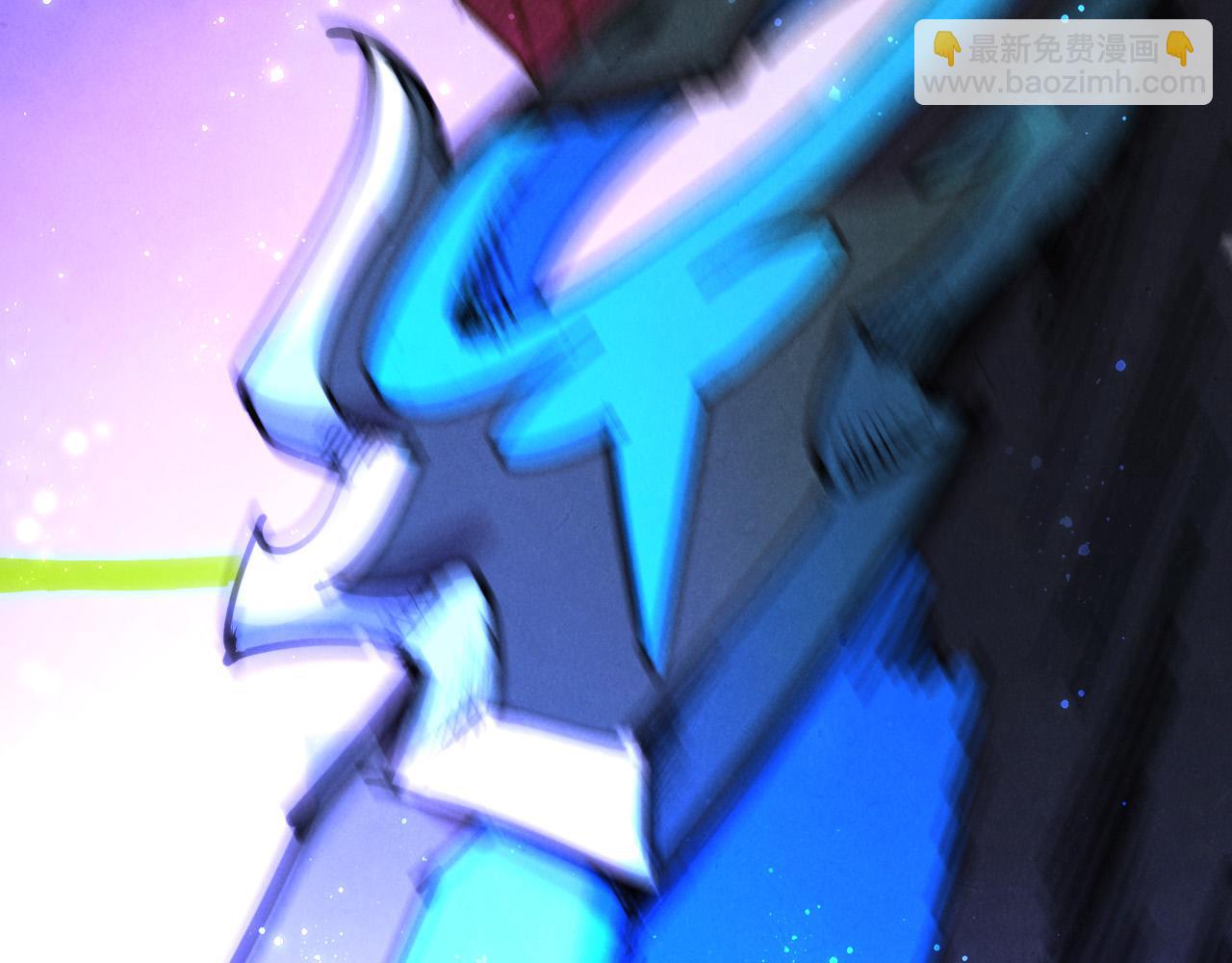 這一世我要當至尊 - 第449話 輕易破解(2/4) - 1