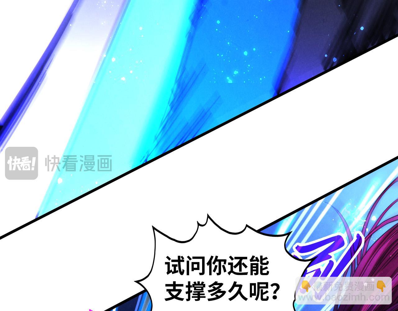 這一世我要當至尊 - 第449話 輕易破解(2/4) - 2