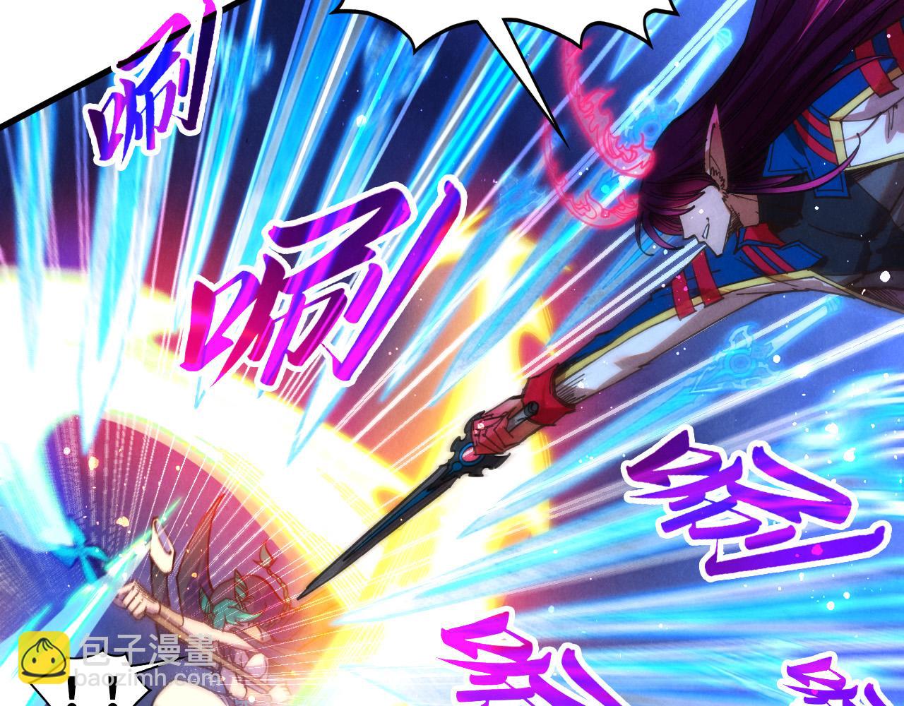 這一世我要當至尊 - 第449話 輕易破解(2/4) - 3