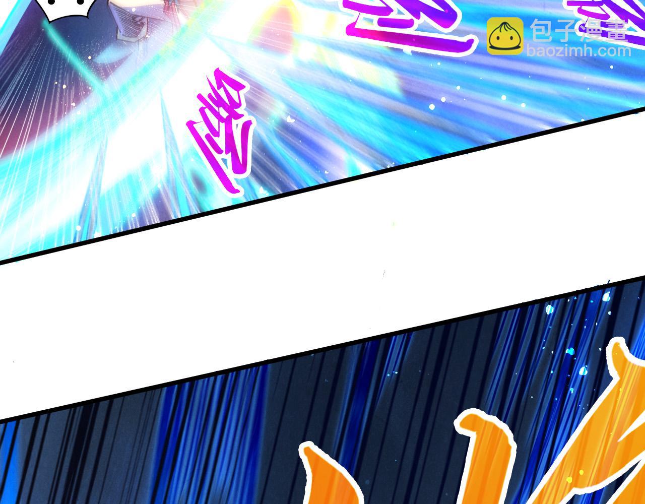 這一世我要當至尊 - 第449話 輕易破解(2/4) - 4