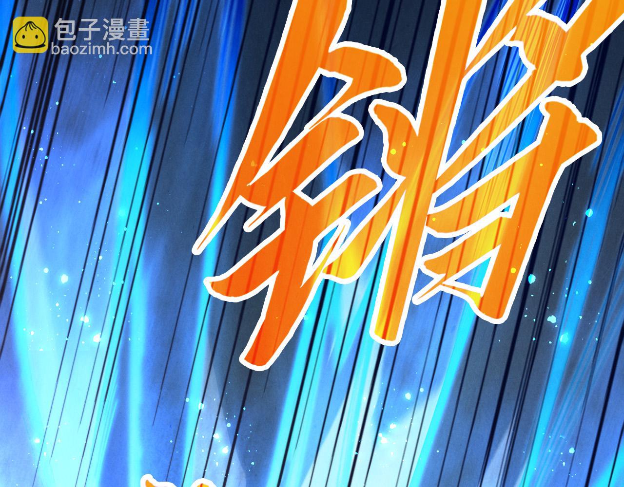 這一世我要當至尊 - 第449話 輕易破解(2/4) - 5