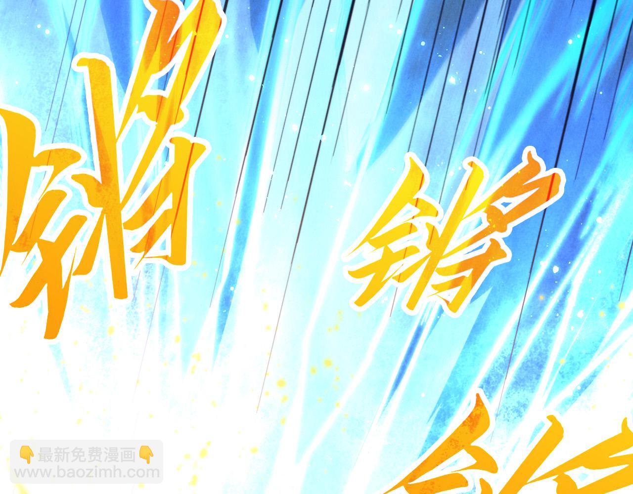 這一世我要當至尊 - 第449話 輕易破解(2/4) - 6